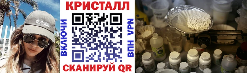 АМФЕТАМИН Premium  Первомайск 