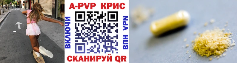 Альфа ПВП VHQ  Первомайск 