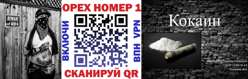 кракен маркетплейс  Первомайск  Cocaine 99% 