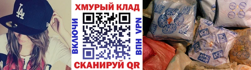 ГЕРОИН Heroin Первомайск