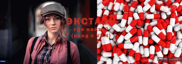 гидропоника Бронницы