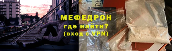 герыч Бородино