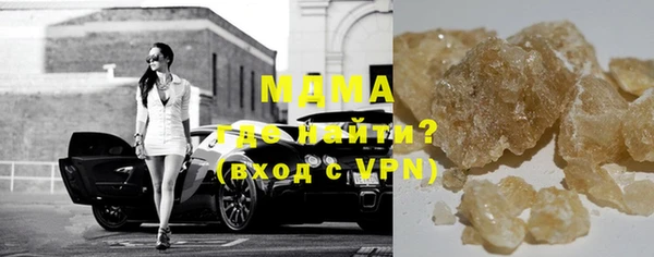 стафф Бугульма