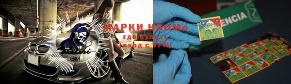 молекула духа Верхний Тагил