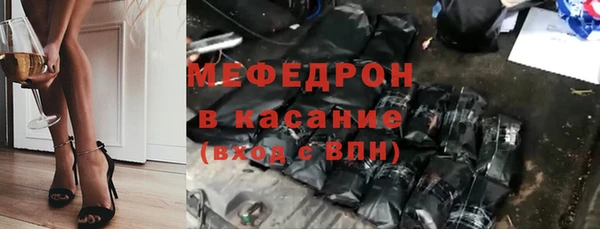 стафф Бугульма