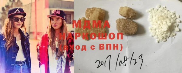 ПСИЛОЦИБИНОВЫЕ ГРИБЫ Белоозёрский