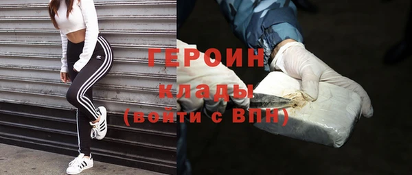 стафф Бугульма