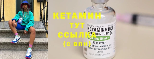 герыч Бородино