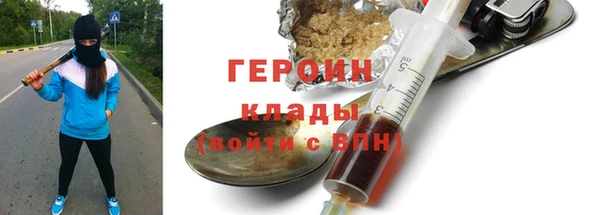 герыч Бородино