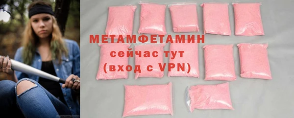гидропоника Бронницы