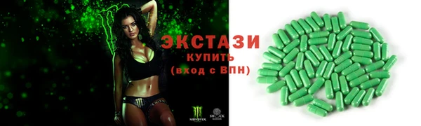 молекула духа Верхний Тагил