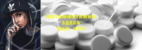 стафф Бугульма