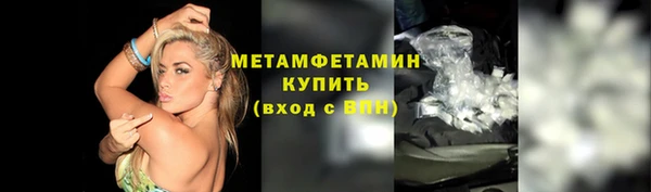 гидропоника Бронницы