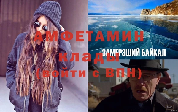 соль ск Верея