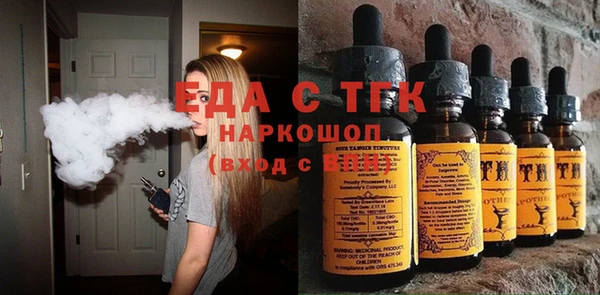 герыч Бородино