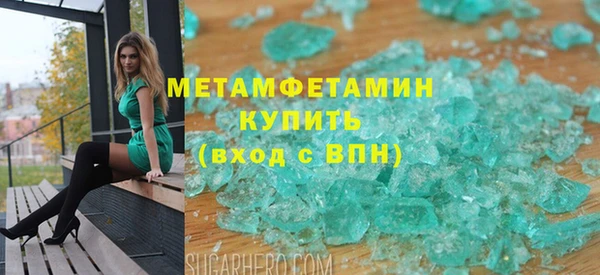 стафф Бугульма