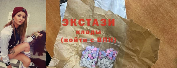 соль ск Верея