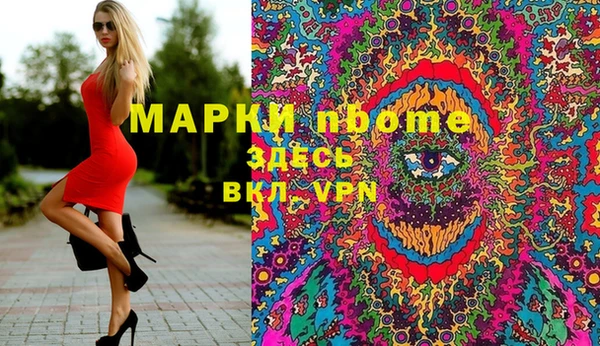 стафф Бугульма