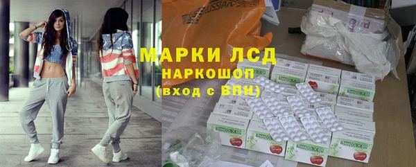 герыч Бородино