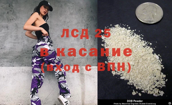 ECSTASY Беломорск