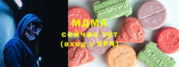 гидропоника Бронницы