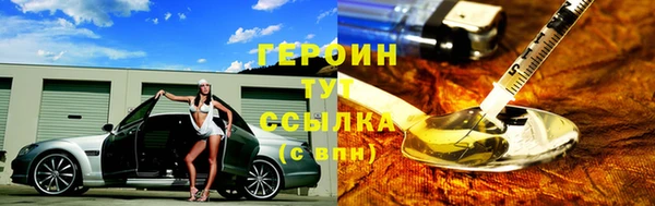 стафф Бугульма