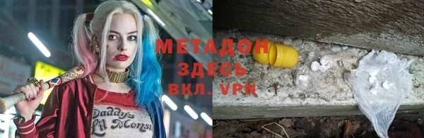 гидропоника Бронницы