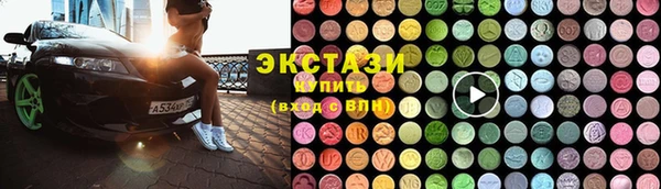 герыч Бородино