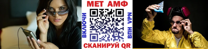 маркетплейс наркотические препараты  МЕГА как зайти  Первомайск  Первитин пудра 