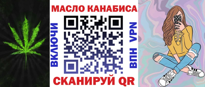 Дистиллят ТГК вейп с тгк  Первомайск 