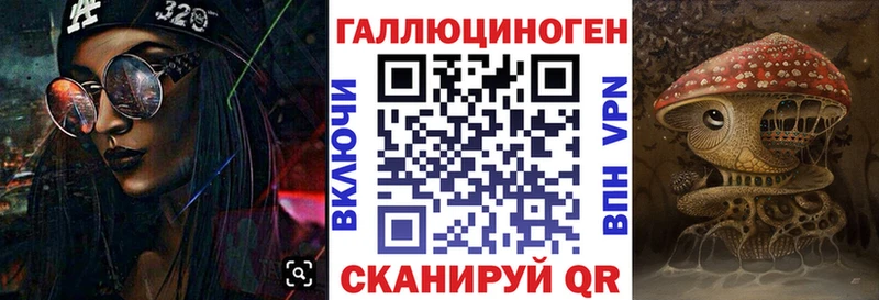 Галлюциногенные грибы Psilocybine cubensis ссылка на мегу как зайти Первомайск купить