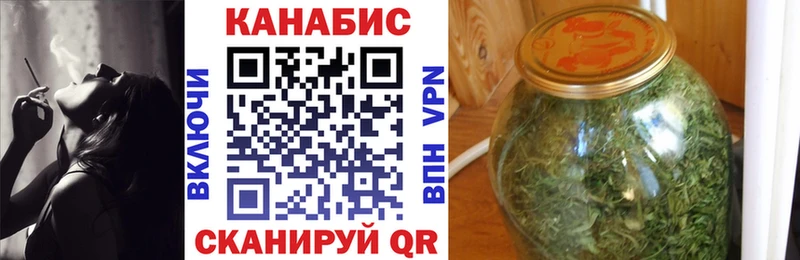 Марихуана VHQ  как найти наркотики  Первомайск 